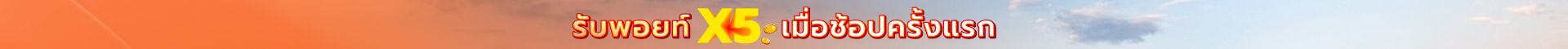 DOHOME - banner-top-desktop